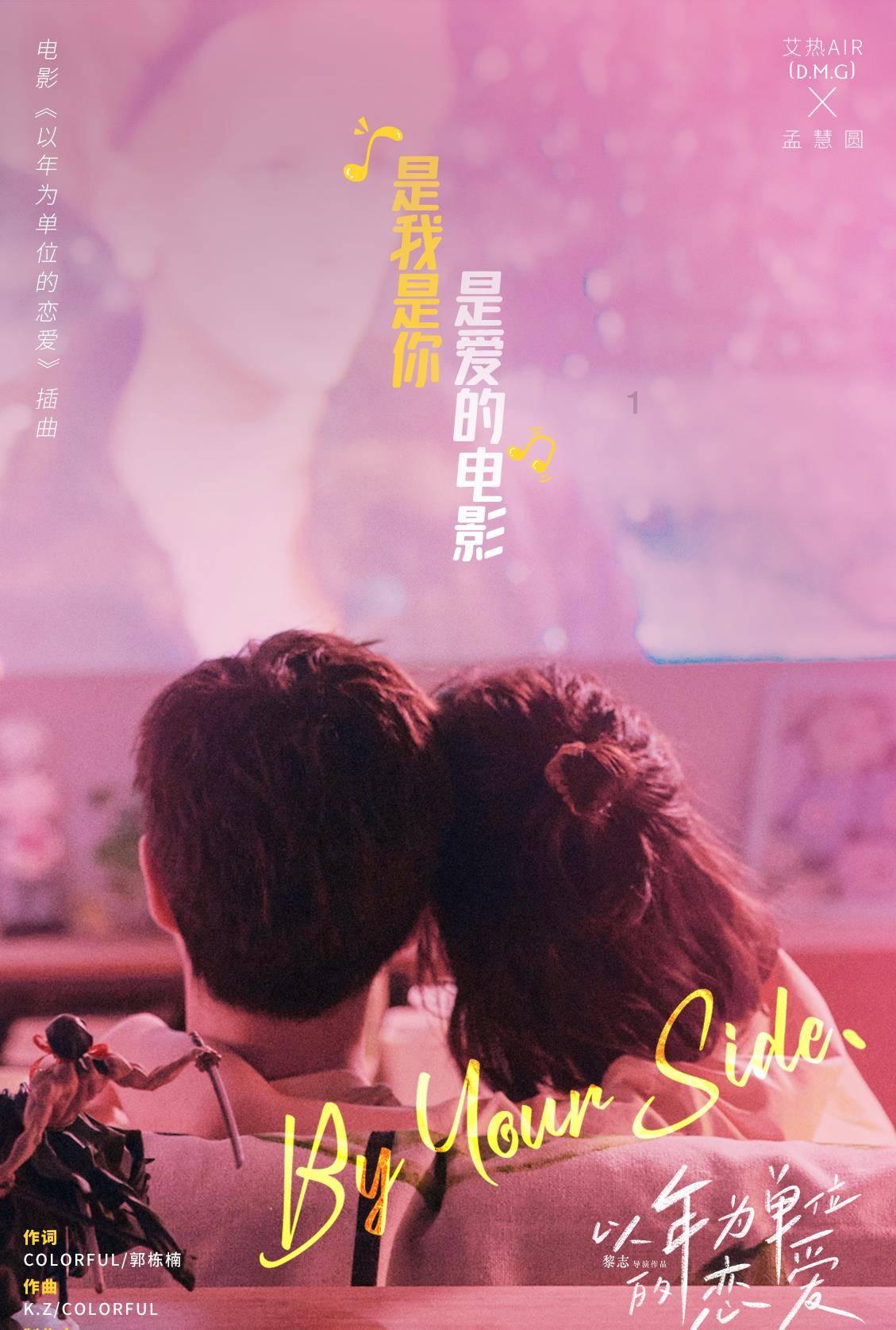 冬至要吃什么冬至的饮食习俗有哪些游戏画面