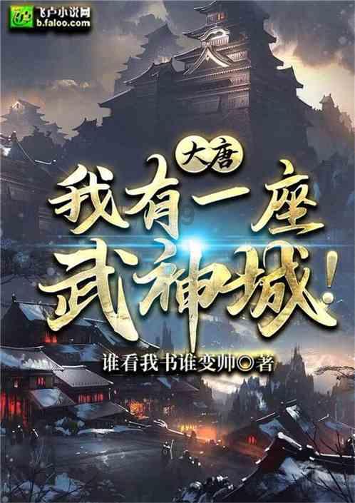 泰拉瑞亚